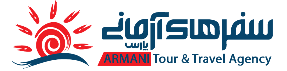 آژانس سفرهای آرمانی